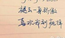 感动的话语给男朋友