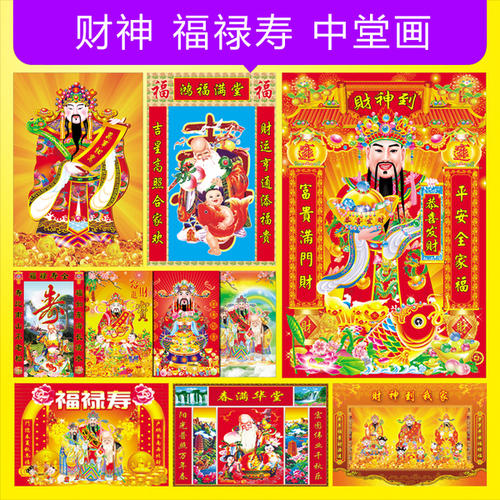 祝贺生日祝福