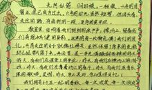 给学长的毕业赠言