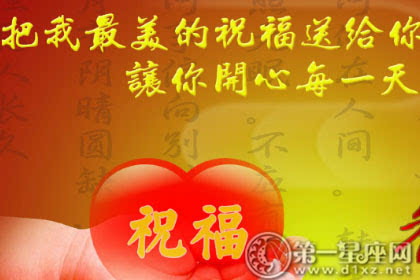 给客户的问候