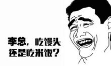 qq网名女生搞怪逗比