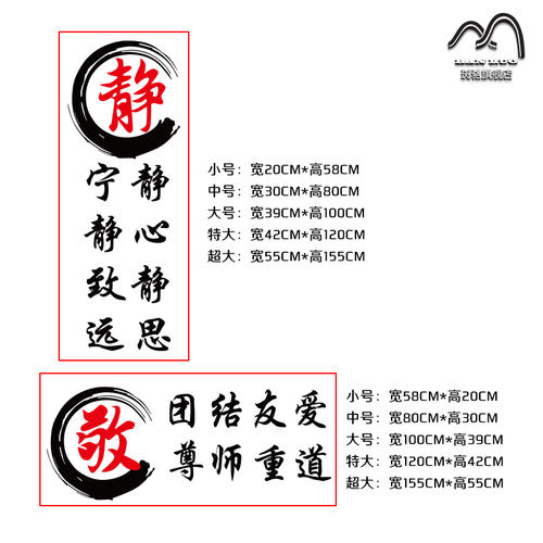 高中励志口号