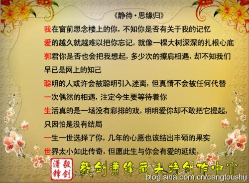 高考隐诗