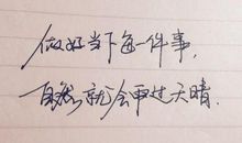 出去玩发朋友圈的句子