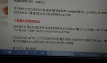 女方出阁邀请短信