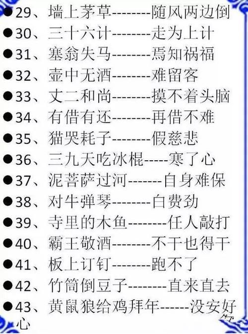 最快的寓言阅读