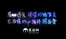 为了爱你我放弃了一切的说说