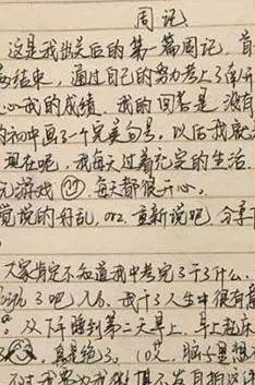 写信给其他人17岁生日