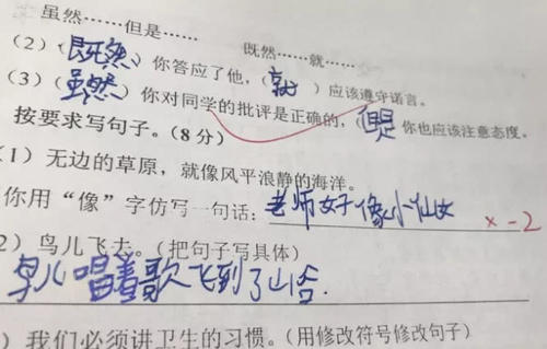 也用一句话