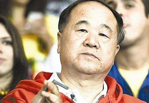 莫言的经典话语