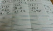 用那么那么造一个句子