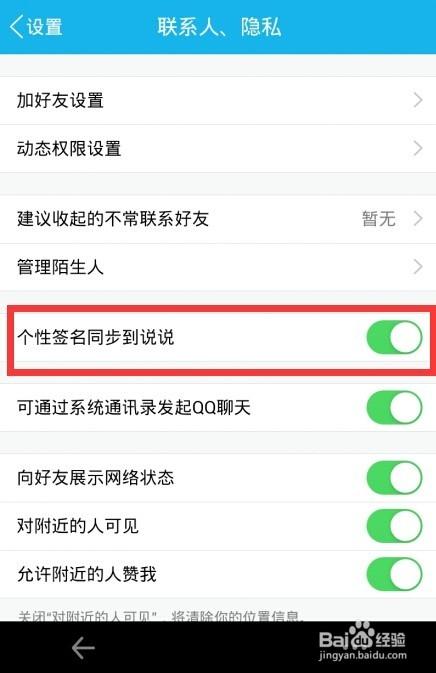 QQ签名个性网词组
