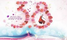 三八妇女节幽默祝福语