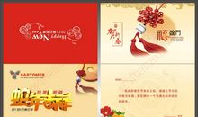 新年贺卡英语祝福语