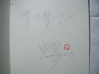 个性化签名生活感知