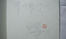 个性签名生活感悟