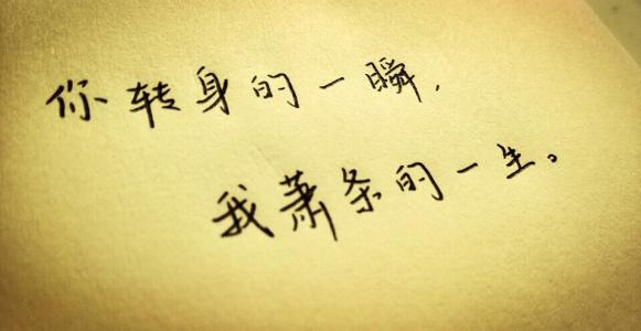歌曲经典句