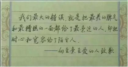 健康最重要的经典语录