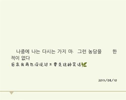 自白词感人短语