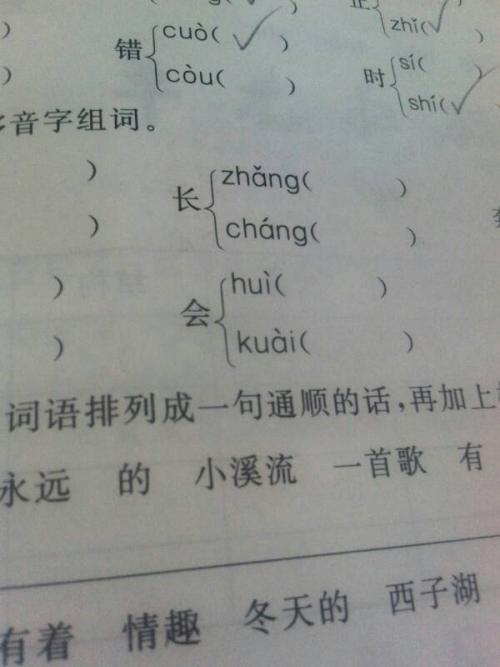 句子中的回忆