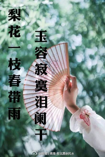 描述女孩哭泣的句子