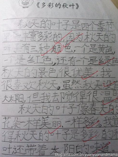 用秋叶写隐喻