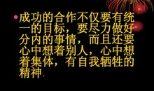 理解与包容的句子