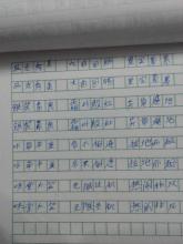 一句话