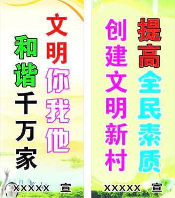 创建促销口号