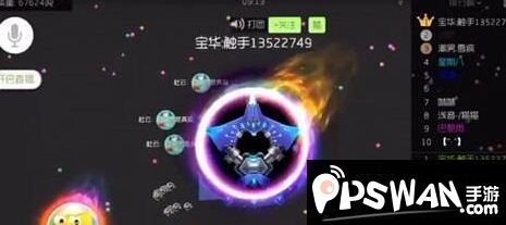 吞星经典报价