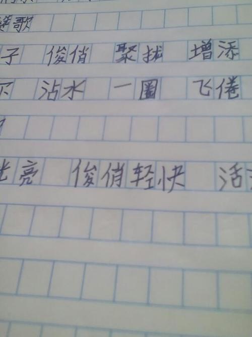 生动活泼