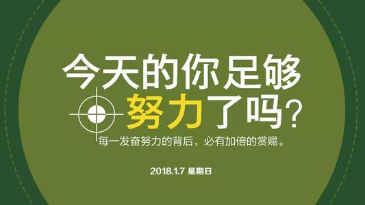 朋友时刻的正能量句子