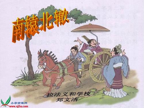 句子中的完整句子