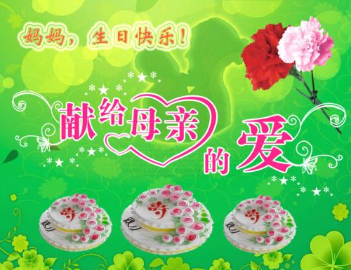 奶奶90岁生日祝福