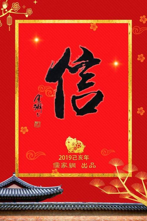 农历初一第五天的新年问候