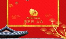 正月初五拜年祝福语