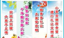 高中生安全标语