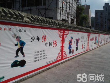 高铁安全口号