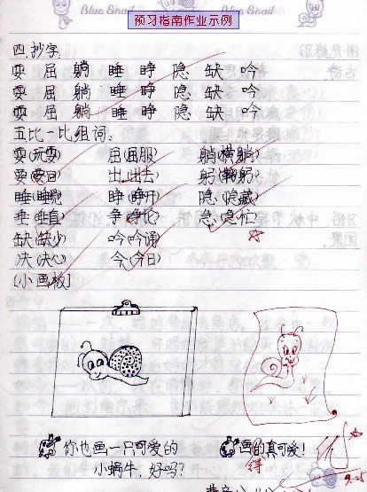 生动活泼