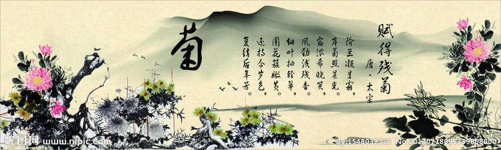 描写自然风光的诗