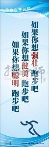 重大体育赛事的口号