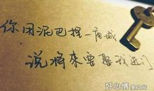 生日祝福语送老公