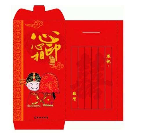 三岁的红包问候
