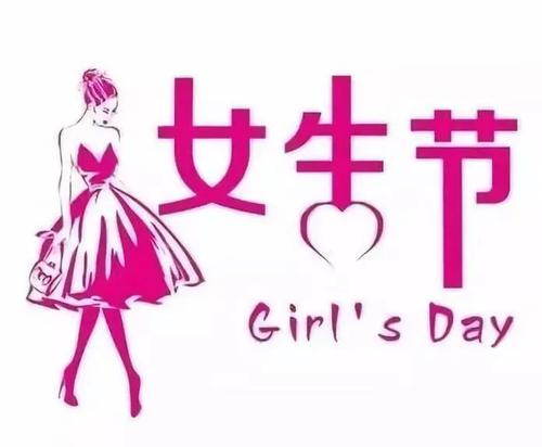 妻子的祝福2019