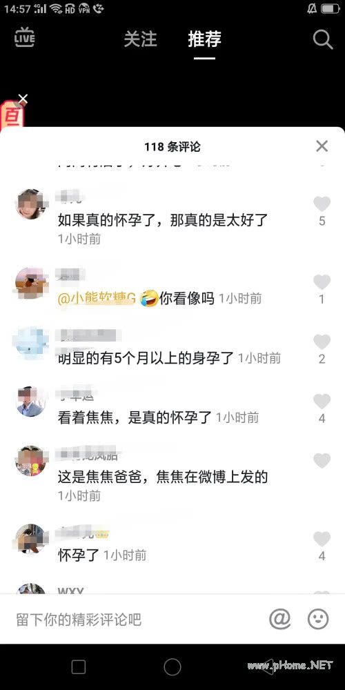 建议领袖照顾自己的身体