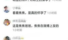 劝领导保重身体的话