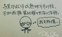 qq空间经典内涵说说