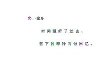 2018qq骂人个性签名