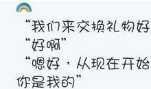 表白的话真实感人的