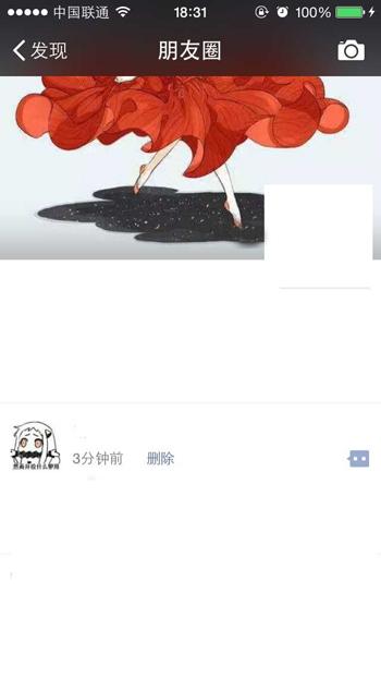 谈论英语时刻